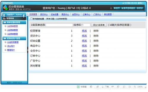 基于vue.js的跨平台app开发 功能实现 毕业设计 指导 带完整后台和接口